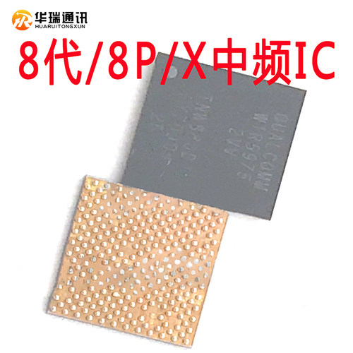 8代 8P X中频IC WTR5975 8代射频IC 5757中频IC英特尔/高通中频IC