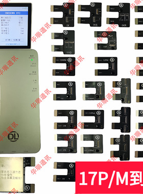 点亮DL400pro测屏仪华OPPO为苹果手机屏幕测试仪显示液晶测试架盒