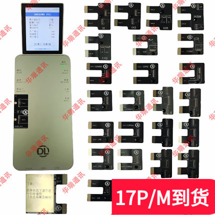 点亮DL400pro测屏仪华OPPO为苹果手机屏幕测试仪显示液晶测试架盒