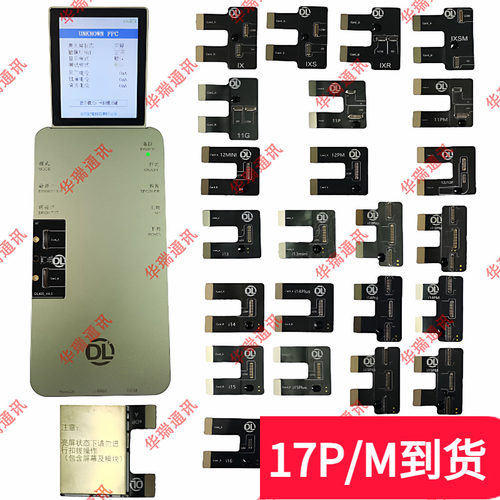 手机点亮DL400pro屏幕测试架