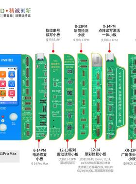 jcid精诚V1se修复仪苹果手机面容点阵原彩电池修复排线仪器小板