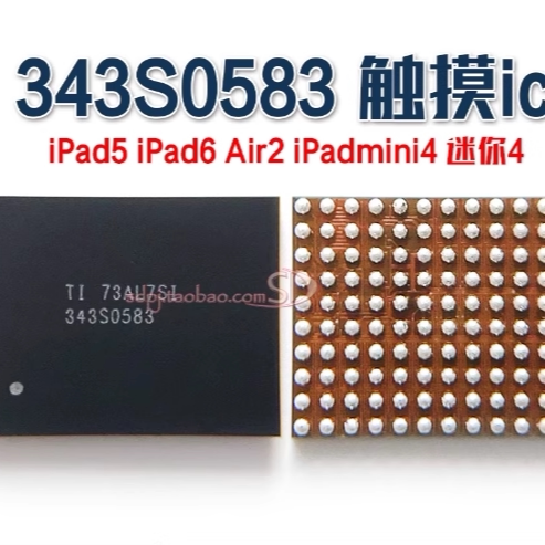 IPAD5 IPAD6黑色触摸IC 343S0583 mini4黑色手写IC IPAD6触摸IC