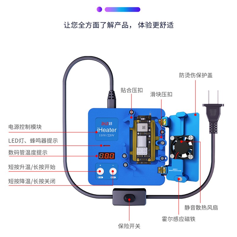 智能加热台苹果11/12/13/14promax主板中层分层贴合拆焊台