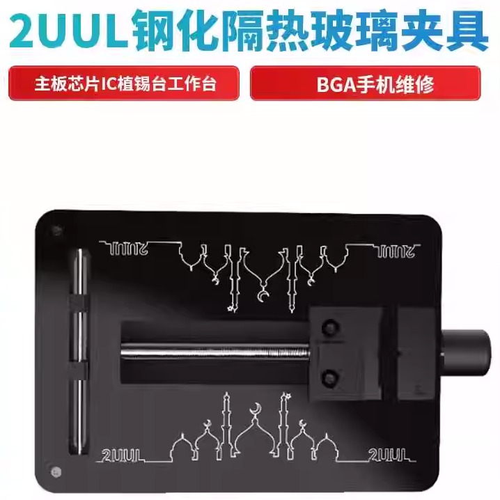 植锡台2UUL钢化隔热玻璃夹具BG