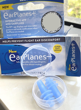earPlanes+飞行耳塞新款飞机减压减疼航空起飞降落平衡耳疼美国制