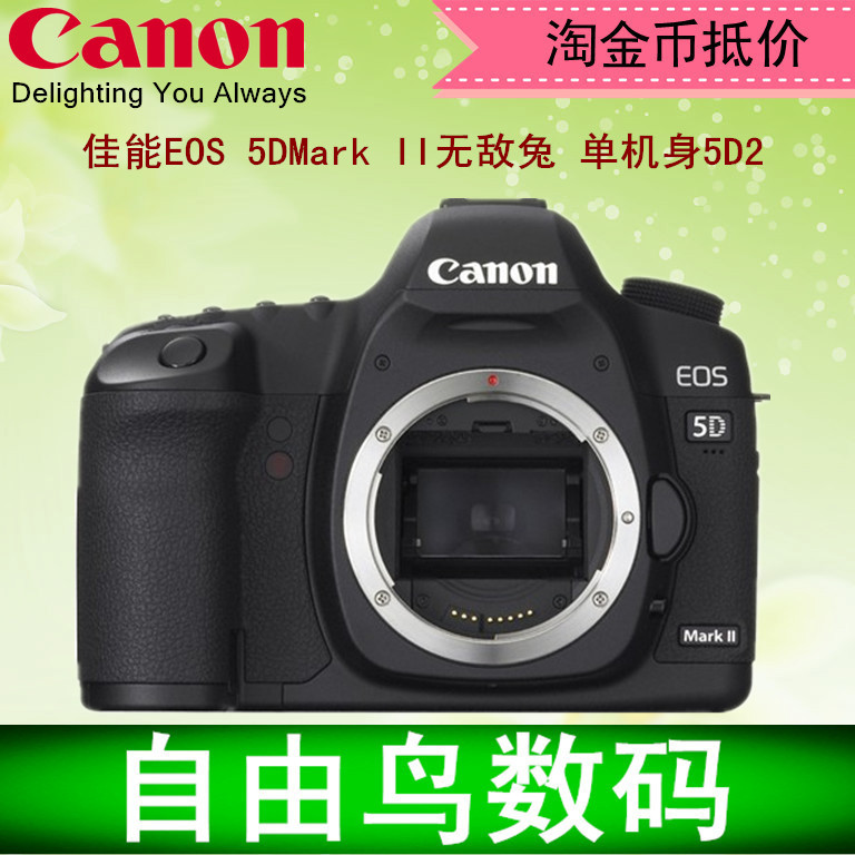 ¼ÑÄÜEOS 5DMark II »úÉí5D2 ¶þÊÖÈ«»·ùµ¥·´Ïà»ú רҵÉãÓ°6D 5D3