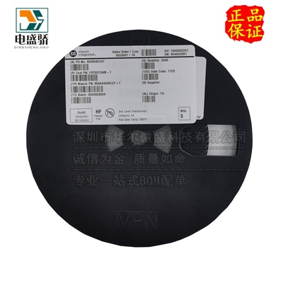 MAXIM栅极驱动IC只做原装