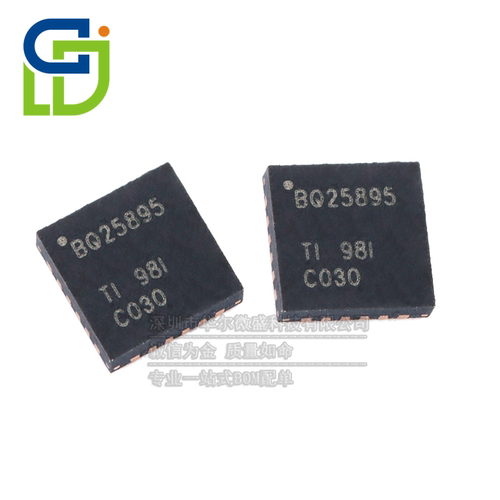 全新原装 BQ25895RTWR BQ25895 贴片WQFN24 单节5A快速充电器芯片