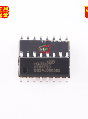 主营HOLTEK/合泰 HT66F30 贴片16NSOP 假一赔十 八位FLASH单片机