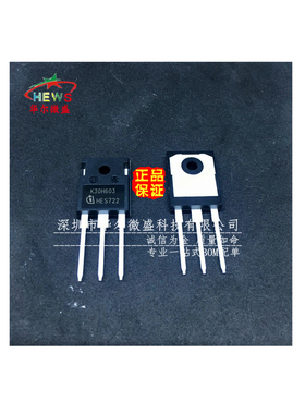 原装正品 假一赔十 IKW40N60H3 K40H603 大功率管 40A600V TO-247