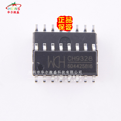 原装正品 假一赔十 CH9328 贴片SOP-16 串口转HID芯片 USB芯片