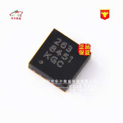 原装正品假一赔十加速度传感器