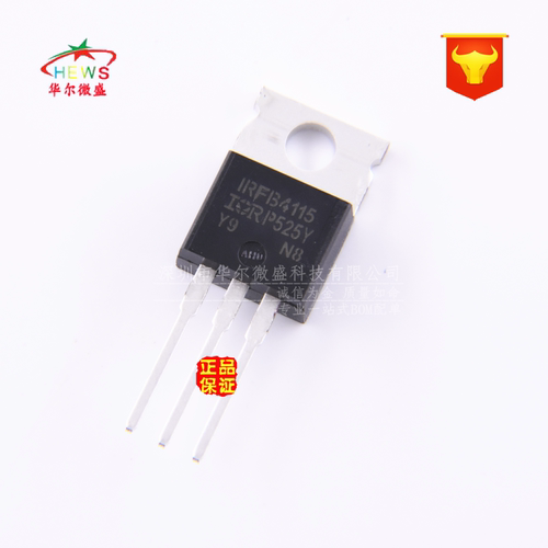 只做原装正品 IRFB4115PBF IRFB4115 场效应管 150V 104A TO-220