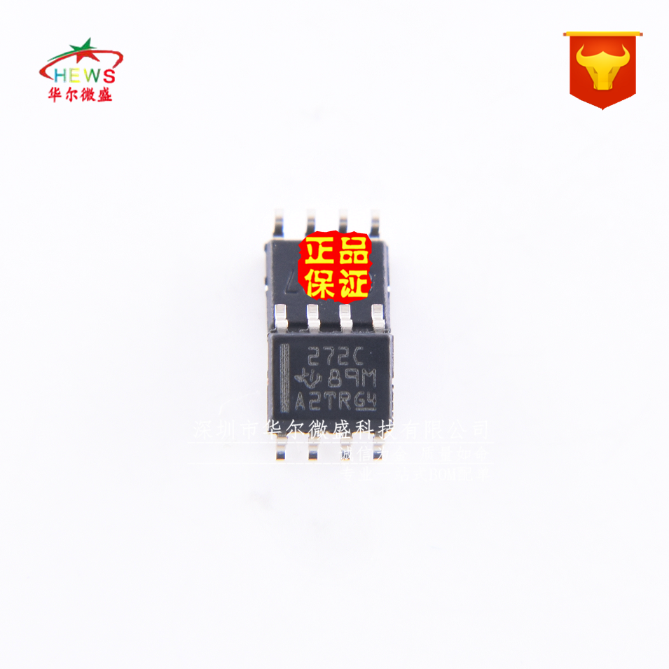 原装正品假一赔十运算放大器