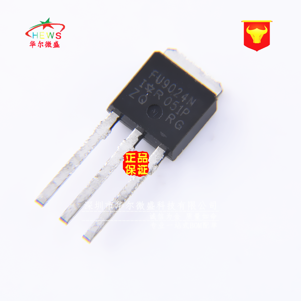 原装正品假一赔十 IRFU9024NPBF FU9024N 直插TO251 P沟道 55V11A