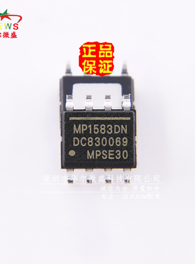 原装正品 假一赔十 MP1583DN MP1583 贴片SOP8 3A 降压稳压转换器