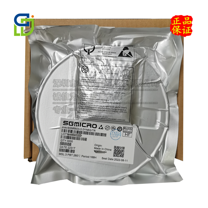 圣邦微低功效运放只做全新原装