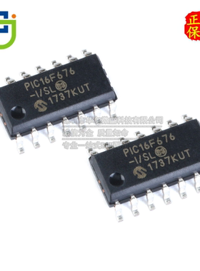 只做全新原装 PIC16F676 PIC16F676-I/SL 封装SOP-14 8位微控制器