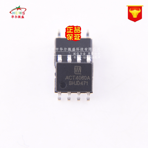 原装正品假一赔十 ACT4060A ACT4060ASH-T 贴片SOP8 电源驱动芯片