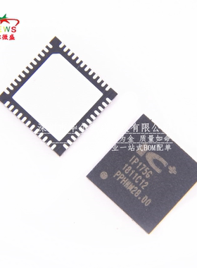 只做全新 原装正品 IP175G IP175 贴片QFN-48 以太网交换控制芯片