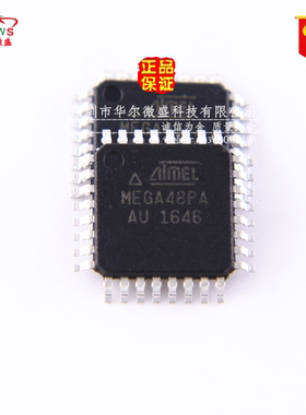 原装正品 假一赔十 ATMEGA48PA-AU MEGA48PA-AU MEGA48PA QFP-32