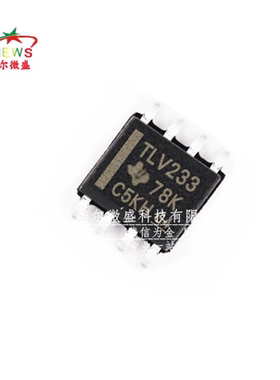 只做原装 假一赔十 TLV2333IDR TLV2333 贴片SOP8 运算放大器芯片