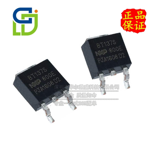 全新国产 BT137S-800E BT137S 三端双向可控硅 800V 8A 贴片TO252