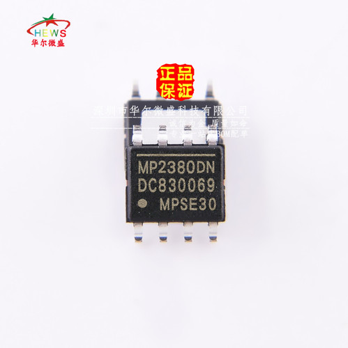 原装正品假一赔十 MP2380DN MP2380 贴片SOP8 降压开关电源稳压器