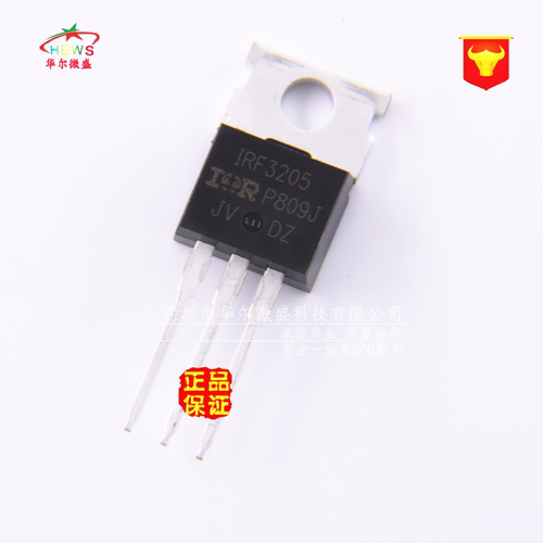 只做原装正品 IRF3205PBF IRF3205 场效应管 55V 98A 直插TO-220