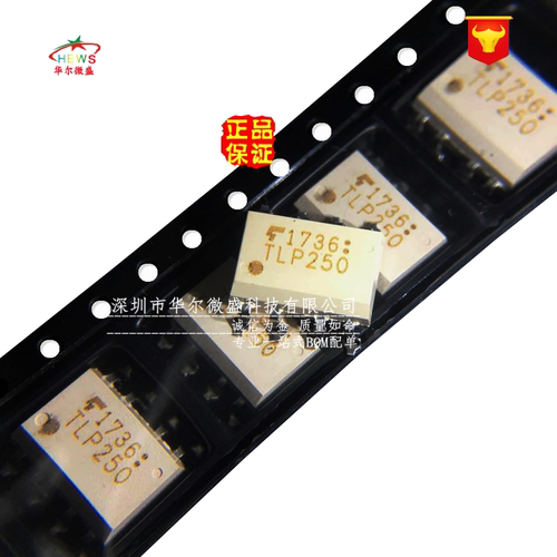 全新进口原装 TLP250 贴片SOP8  IGBT驱动光耦 假一赔十 光电耦合