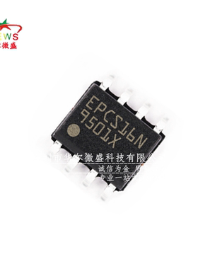 原装正品 EPCS16SI8N EPCS16N 贴片SOP-8 存储器 可编程逻辑芯片