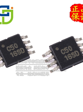 只做原装 OPA350EA OPA350 丝印C50 封装MSOP8高速运算放大器芯片