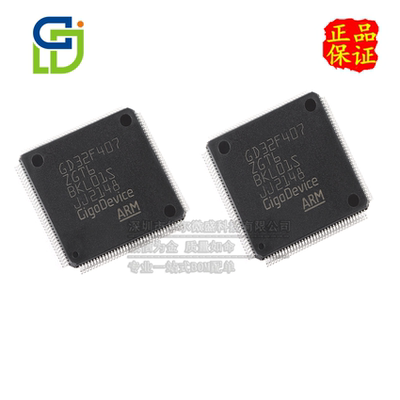 GDGD32F407ZGT6只做原装