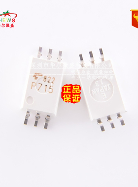 原装正品 假一赔十 TLP719 P719 贴片SOP6 隔离器芯片 1M高速光耦