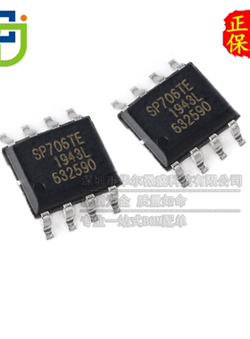只做原装 只有原装 SP706TEN SP706TE 贴片SOP8 微处理器监控电路