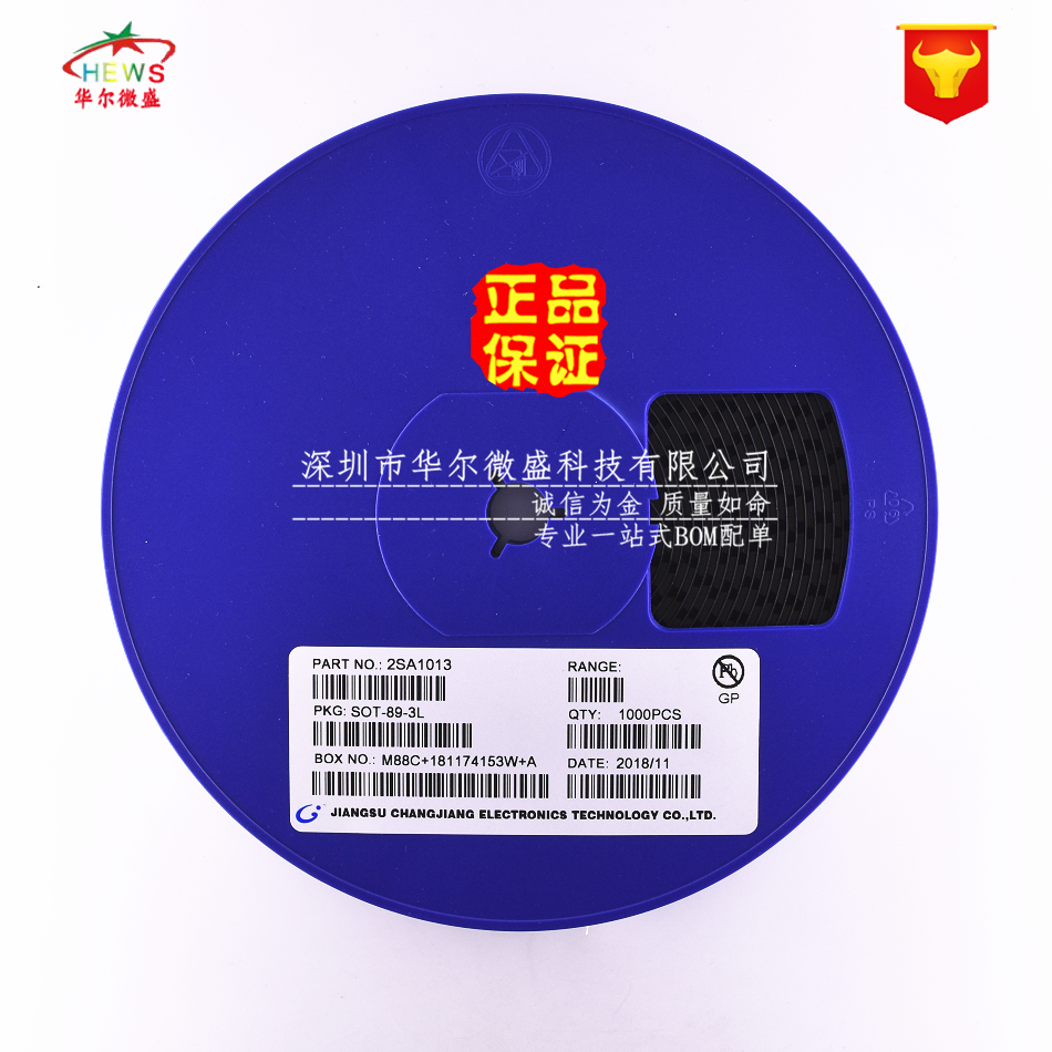 原装CJ/长电 假一赔十 2SA1013 丝印1013 SOT-89 -160V/1A 三极管