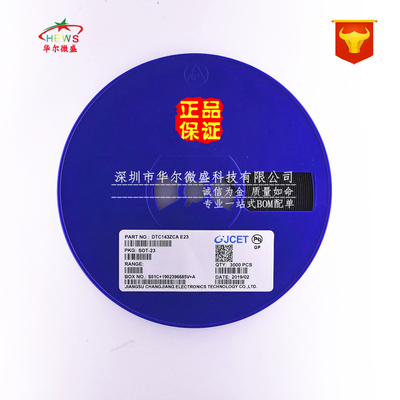 只做原装正品 DTC143ZCA 丝印E23 贴片SOT-23 50V100mA NPN三极管