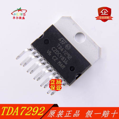 全新进口原装 TDA7292 TDA7292芯片 主营音频功放芯片 直插ZIP-15