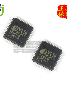 只做原装 VS1063A-L VS1063A 封装LQFP-48 多功能编码器 编码解码