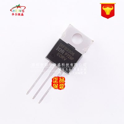 原装正品 假一赔十 IRFB3306PBF IRFB3306 直插TO-220 场效应管