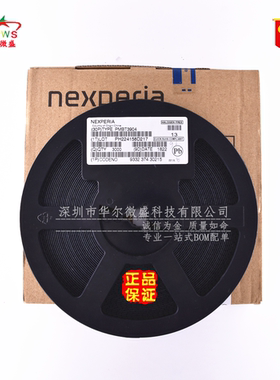 原装正品假一赔十 PMBT3904 丝印W1A SOT-23 40V200mA 贴片三极管