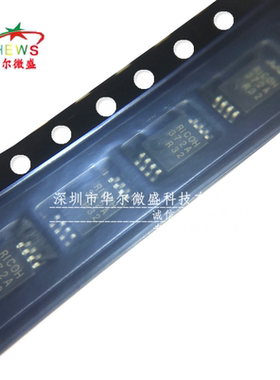 只做全新 原装正品 RS5C372A 丝印 372A 贴片TSSOP8 实时时钟芯片