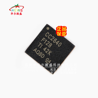 原装正品假一赔十CC2640F128RSMR