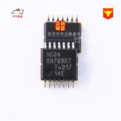 只做NXP进口原装 74HC04PW 丝印:HC04 封装TSSOP14 一站式BOM配单
