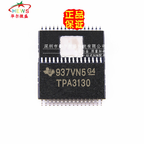 原装正品假一赔十 TPA3130D2DAPR TPA3130 音频放大器D类 TSSOP32