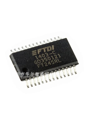 只做原装 假一赔十 FT245RL FT245 贴片SSOP28 USB转串口通信芯片