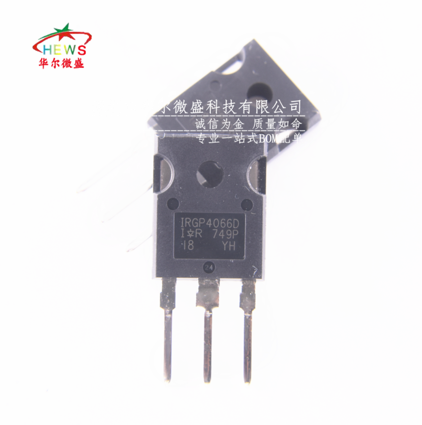 只做原装 假一赔十 IRGP4066D IRGP4066DPBF 直插TO-247 75A 600V