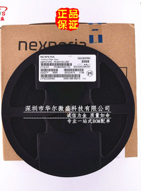 原装正品假一赔十 PESD15VL2BT 丝印V6t 贴片SOT23 ESD保护二极管