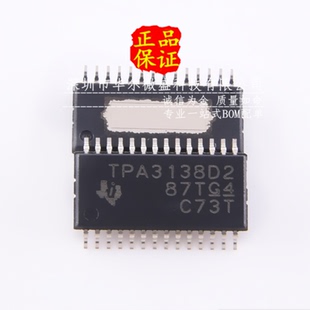 全新原装 TPA3138D2PWPR TPA3138D2 HTSSOP28贴片 音频放大器芯片