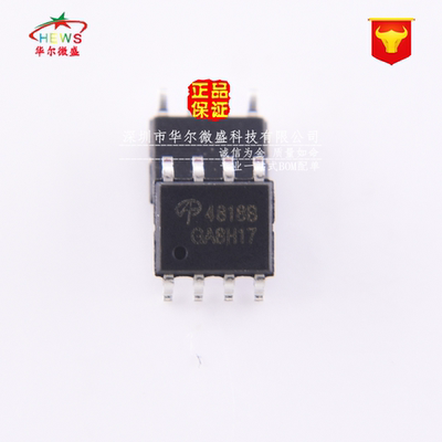 原装正品 假一赔十 AO4818B 贴片SOIC-8 双N沟道 30V/8A 场效应管